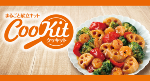 イオン CooKit