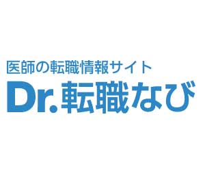 Dr.転職なび