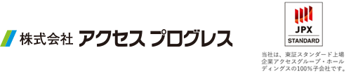 株式会社 アクセスプログレス